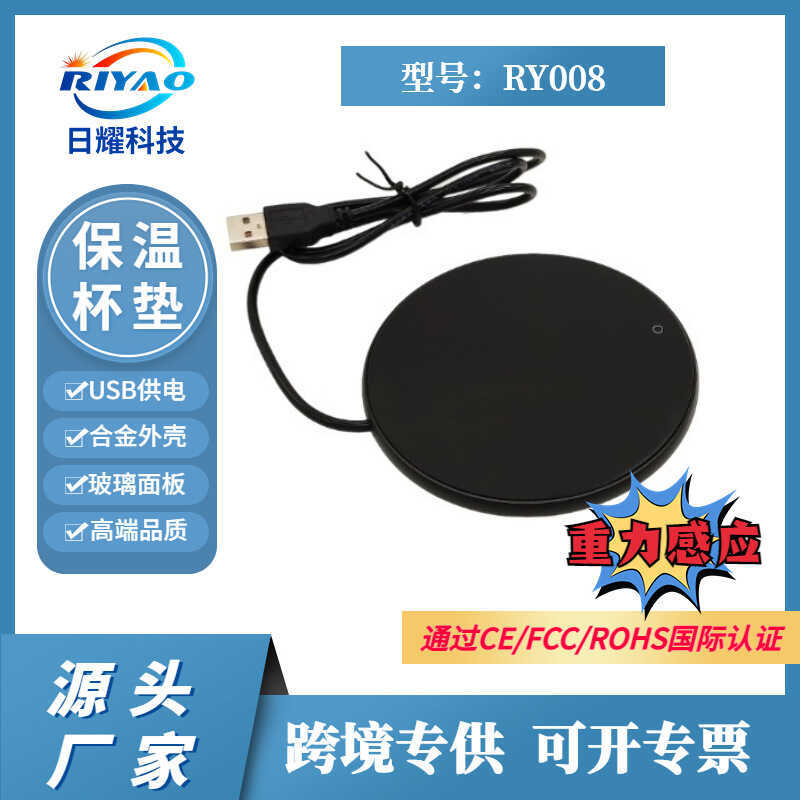 Loại C Giao Diện Làm Nóng Coaster Nhiệt Coaster Cà Phê Coaster Trà Coaster USB Giữ Nhiệt Ấm Coaster 