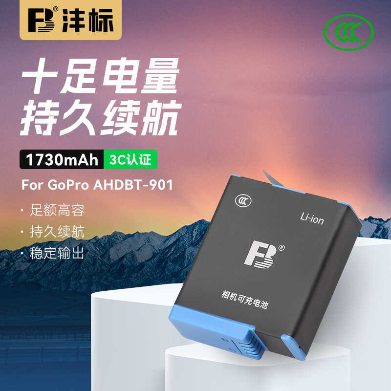 Pin Fengbiao gopro12 Camera thể thao GoPro 9 10 Toàn cảnh gopro11 Pin máy ảnh Dung lượng cao