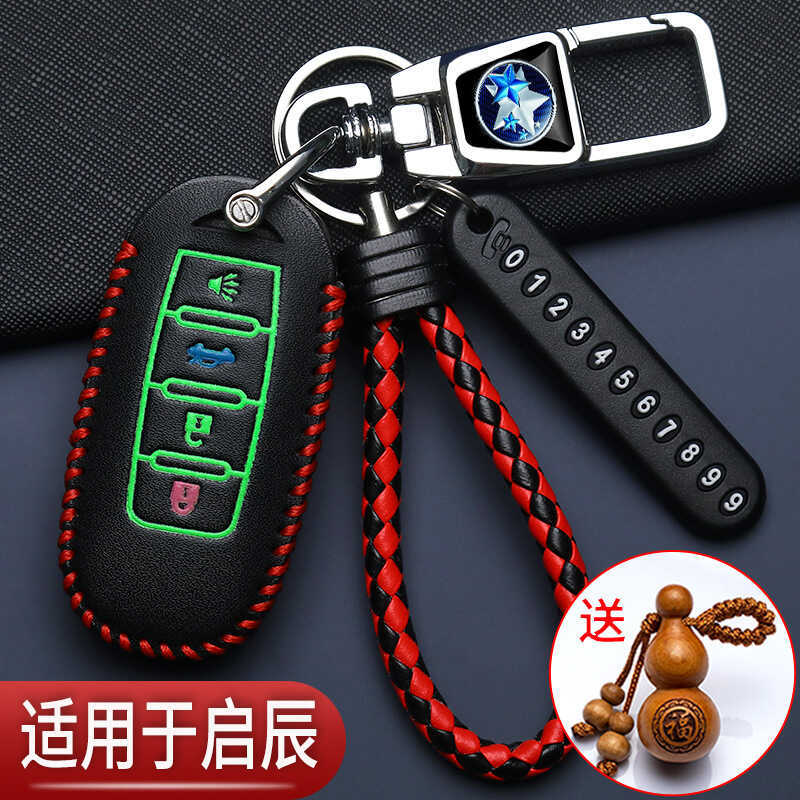 Qichen t90 Chìa Khóa t60 Chuyên Dụng d60plus Phong Cách Cũ t70 Gấp vx6 Qichen Star Big v Túi Bảo Vệ 