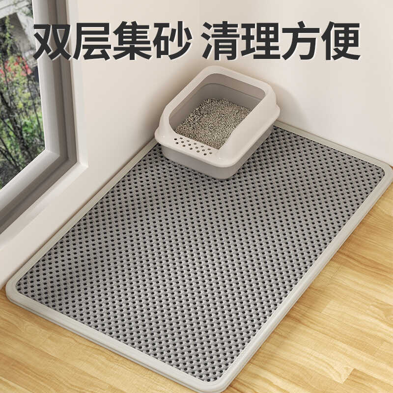 Cat Litter Pad Anti-Bring Out Cat Litter Filter Anti-Splash Anti-Dirt Cat Litter Box Pet Pad Double-