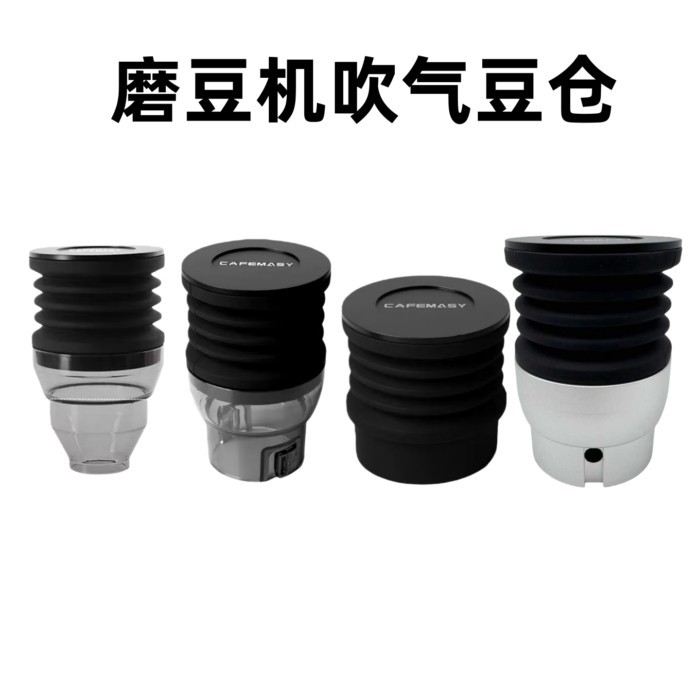 Thiết Bị Cà Phê Q18 / Q19 Máy Xay Đậu Thổi Thùng Đậu Fiorenzato F64E / F83E Máy Xay Đậu Nhỏ Bin