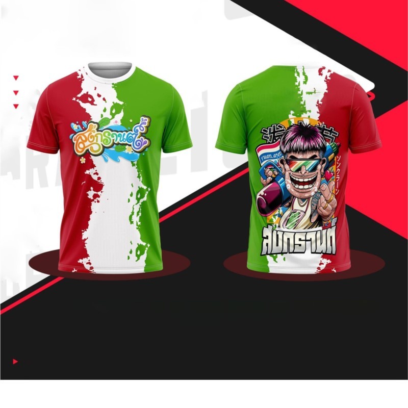 Mẫu phổ thông ngắn tay DXCSS-B5991