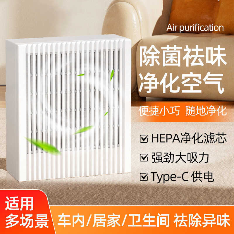 Máy lọc không khí Phòng ngủ Máy lọc không khí ô tô Hộ gia đình Máy lọc trong nhà Quà tặng nhỏ