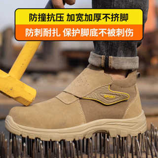 Giày bảo hộ lao động đế rắn Mũ mũi thép Chống va đập Chống đâm thủng Giày an toàn chống dầu Axit kiềm Chống trượt Giày công sở chống mài mòn