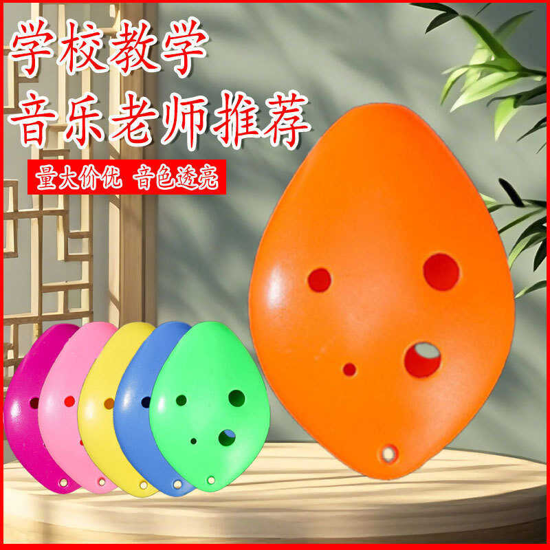6 Lỗ Nhựa Ocarina Sáu Lỗ Nhựa Cao Cấp C-Tuning Entry Ocarina Có Dây SC-Tuning Nhựa Nhỏ Ocarina