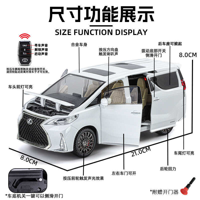 1: 24 Lexus LM3 Key Edition Bộ sưu tập quà tặng đồ chơi bé trai Đồ trang trí mô hình ô tô