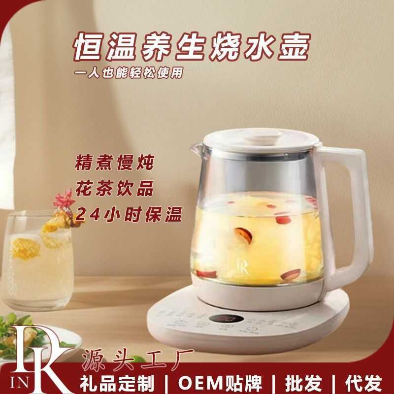 DK Smart Health Pot Stew Tích hợp Thủy tinh Borosilicate cao 1.5L Pot Body Văn phòng Trà gia đình Qu