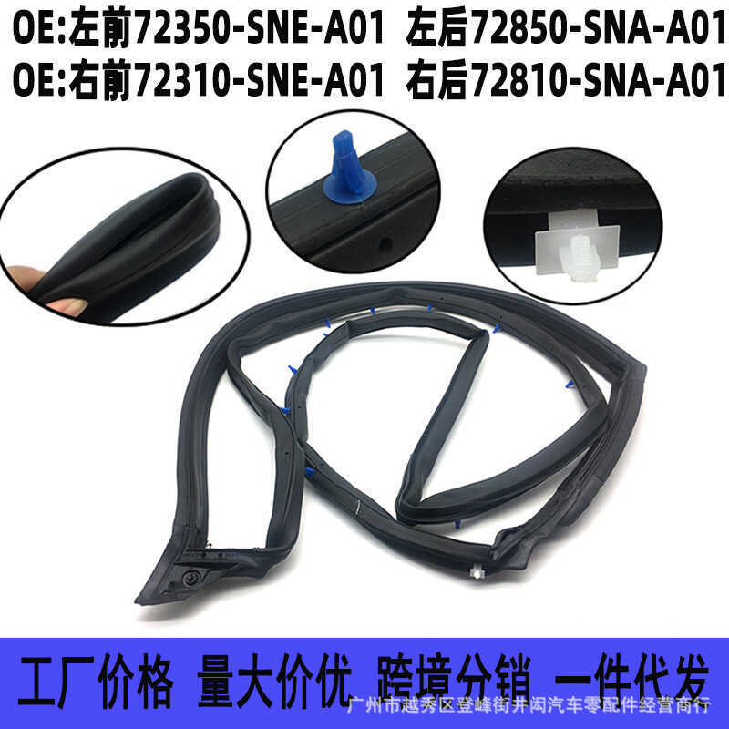 72310 72350-SNE-A01 72810 72850 Thích hợp cho dải niêm phong cửa Honda Civic FA1