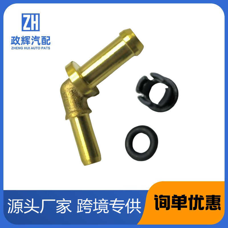 Thích hợp cho Land Rover Range Rover Discovery Coolant Pipe Repair Joint LR049990 C2Z28258