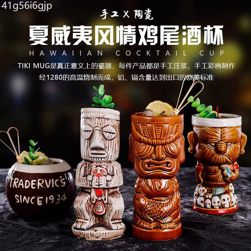 [ Giá SIÊU RẺ ] Tiki Bar, Cocktail Hawaii Cá Nhân Hóa, Sáng Tạo, Gốm, Tiki, Ly Zombie Gốm