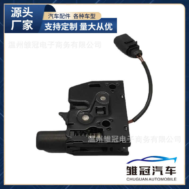 8U0 509 8V0 823 509 Khóa dưới động cơ mui xe Thích hợp cho Audi