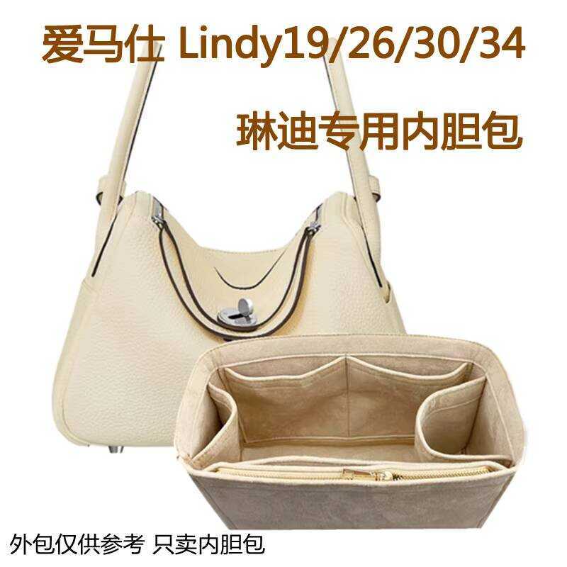 Thích hợp cho Hermes Hermes Lindy26 / 30 / 34 Túi lót Túi trong túi Túi đựng trong túi Lót túi