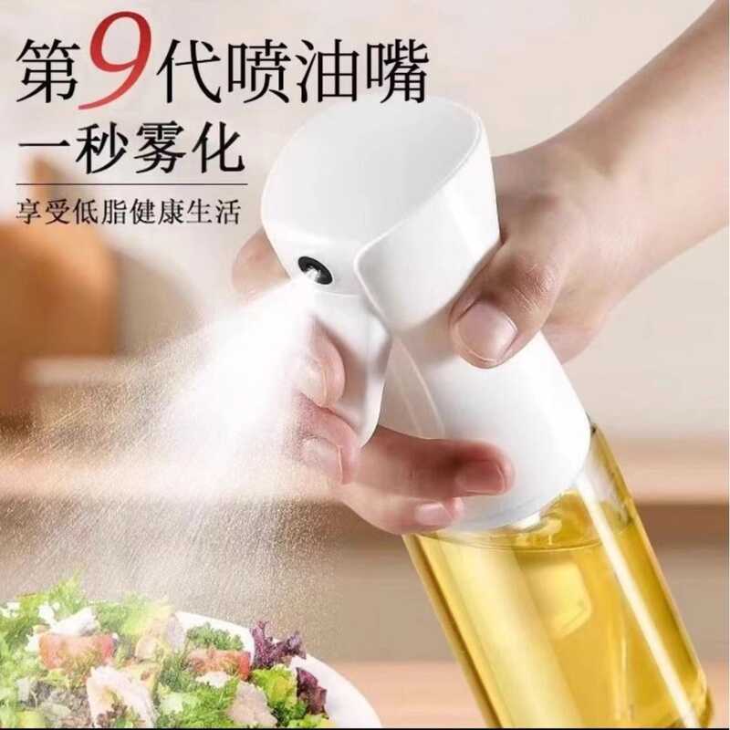 Air Fryer Spray Oil Can Hộ Gia Đình Ăn Được Dầu Xịt Chai Dầu Nhà Bếp Kiểm Soát Dầu Sương Tưới Nước C