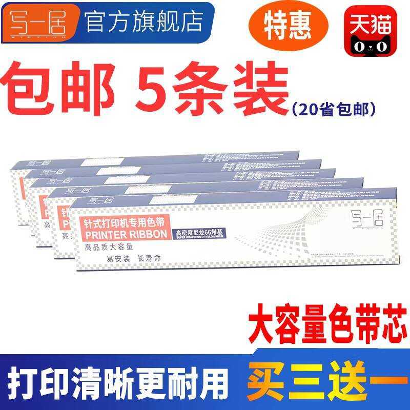 Gói 5 Miếng Thích Hợp Cho Deli DLS620K Ruy Băng Core DE620K DL625K DE630K DL730K DB615K DLS610K DLS6