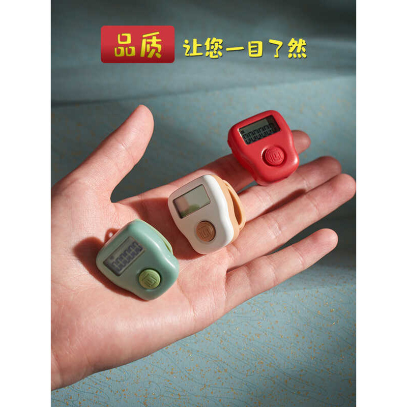 Yixin Counter Counter Counter Press Tay Điện Tử Màn Hình Hiển Thị Kỹ Thuật Số Nhẫn Ngón Tay Đếm Ẩn S