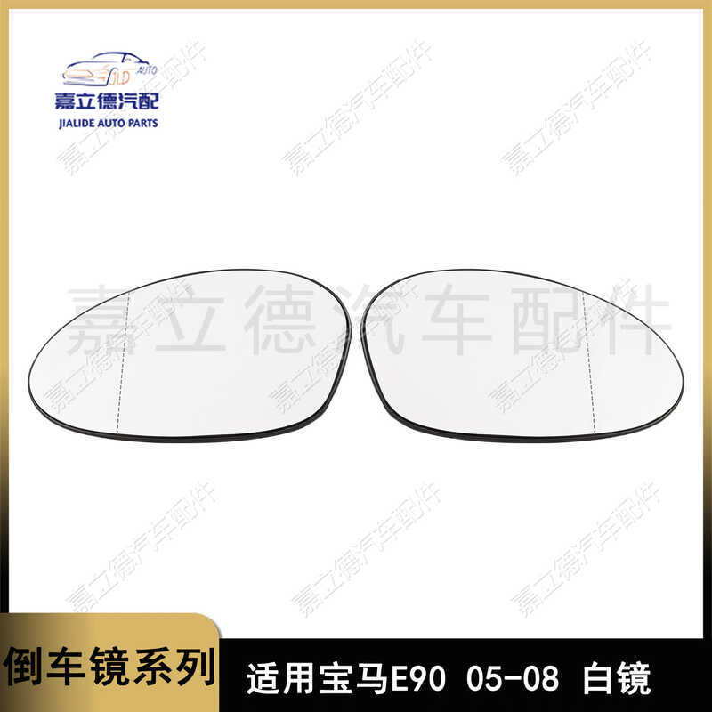 Thích hợp cho 05-08 BMW 3 Series E90 E92 E46 1 Series E81 E87 Ống kính lùi ống kính chiếu hậu