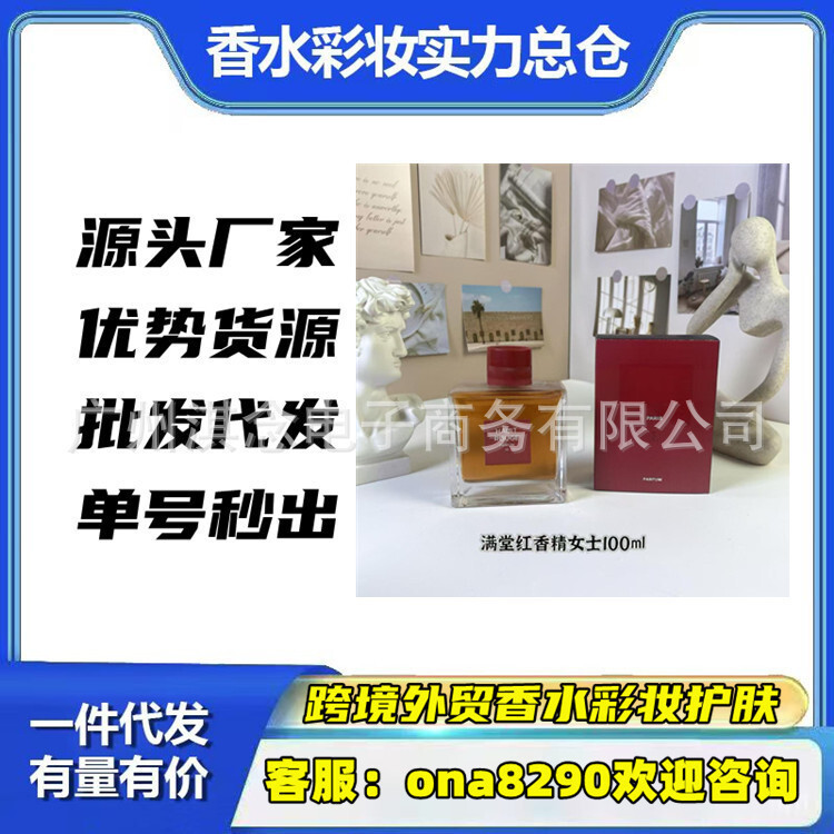 Bắn thật❤ Nước Hoa Việt Nam Orchid Home Ideal Men 's Fragrance Edition Full of Red Women 's Fragranc