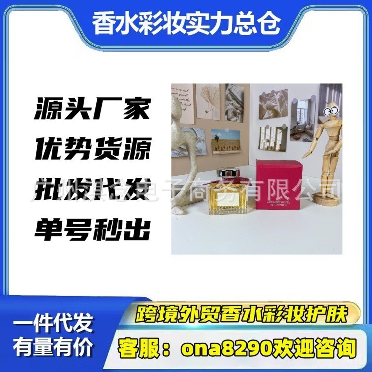 [Lựa chọn đặc biệt của Shopee] Nước hoa thương hiệu lớn Việt Nam Shining Ladies Phiên bản phong phú 