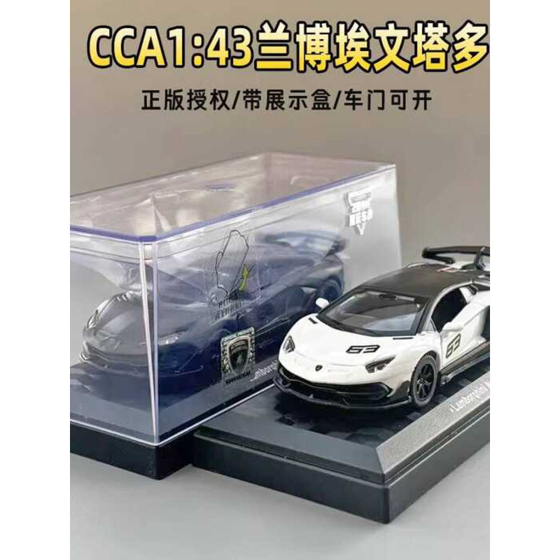 CCA1: 43 Lamborghini Evan Tower Đa Năng Ô Tô Mô Hình Đồ Trang Trí Xe Thể Thao Bé Trai Đồ Chơi Ô Tô Q