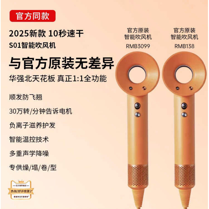 Hermes Orange Hermes Hộp Da Máy Sấy Tóc Salon Hộ Gia Đình Công Suất Cao Ion Âm Không Lá Rỗng Máy Sấy