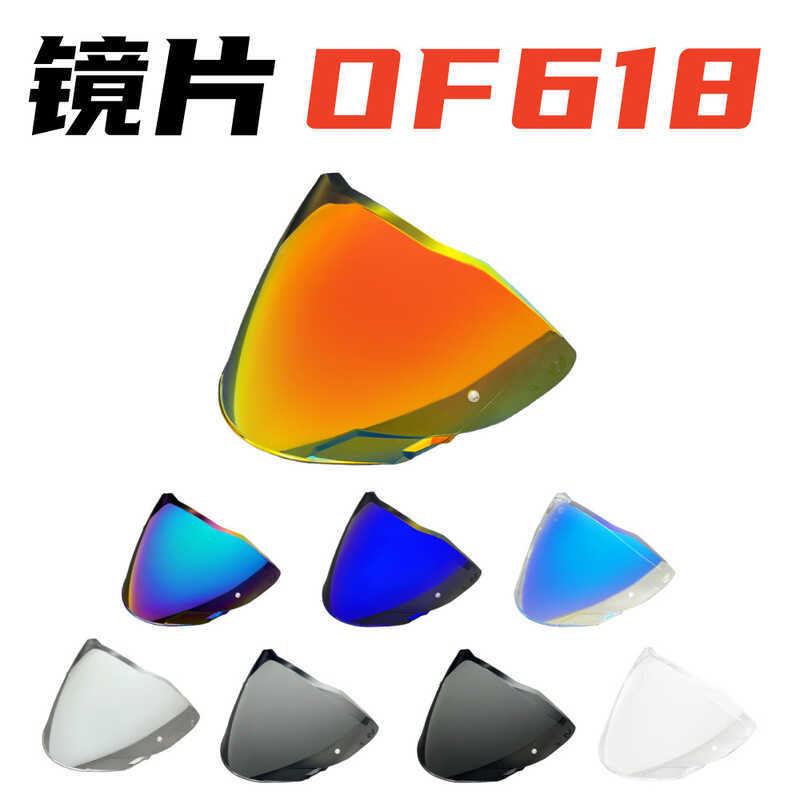 OF618 Mũ Bảo Hiểm Ống Kính Thích Ứng Với VERSO2 Ngày Đêm Đa Năng HD Mạ OF618 Mũ Bảo Hiểm Gương Tầm N