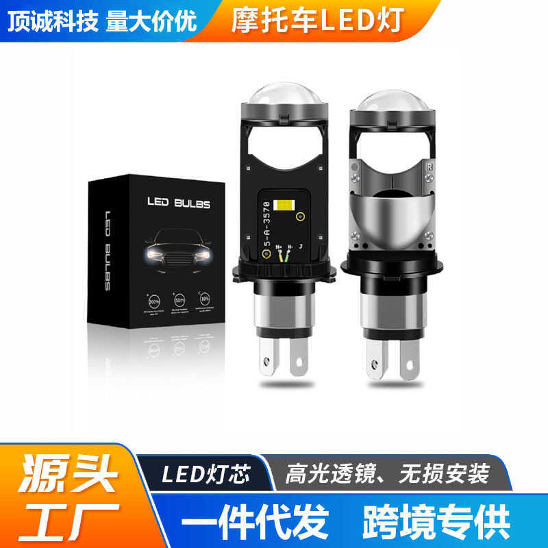 MD4 Ống Kính Xe Máy Đèn Pha led Loại Ống Kính Khoảng Cách Gần Ánh Sáng Tích Hợp Đèn Pha Siêu Sáng Mạ