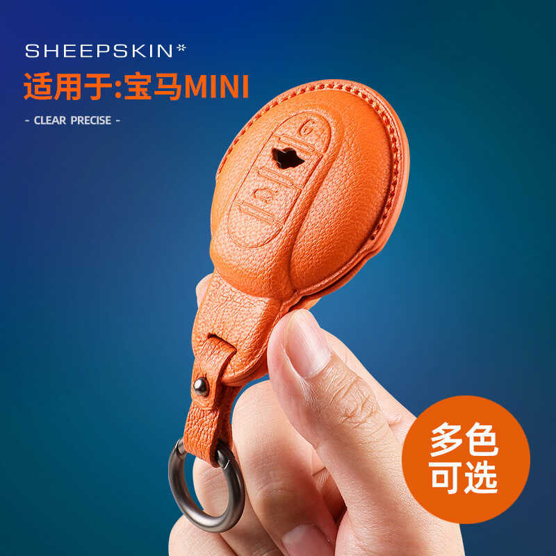 Thích hợp cho BMW MINI countryman / clubman / JCW / cooper Goat Leather Key Case Trang trí