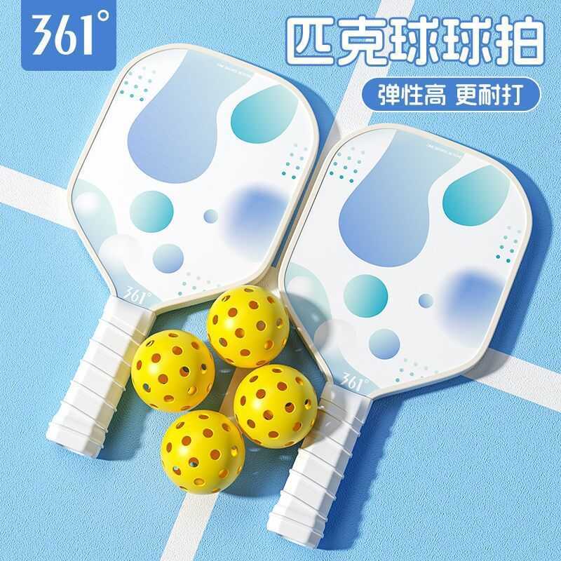 Bộ Vợt Tập Luyện Pickleball 361 Degree Thi Đấu Pickleball, Làm Bằng Sợi Thủy Tinh, Dành Cho Trẻ Em V