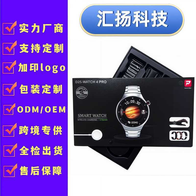 Đồng hồ thông minh D25 Watch4 pro Cuộc gọi Bluetooth 1,52 inch Điều khiển cử chỉ Tin nhắn nhịp tim t