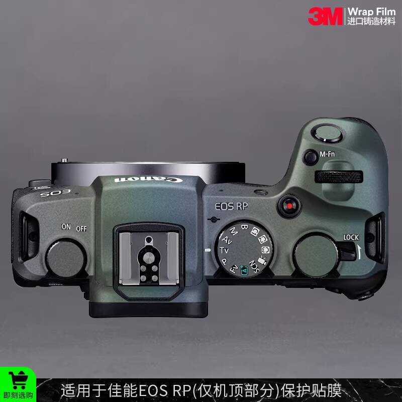 Mobale Thích Hợp Cho Canon EOS RP Only Top Part Miếng Dán Phim Bảo Vệ Miếng Dán Da 3M