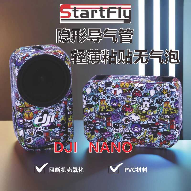 Thích hợp cho DJI DJI Osmo Nano Miếng Dán Máy Ảnh Thể Thao Thay Đổi Màu Phim Anime Chống Trầy Xước C