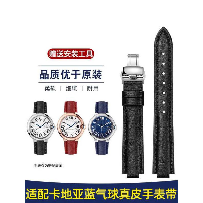 Dây đeo đồng hồ bằng da thật chính hãng dành cho nữ thích hợp cho Cartier Cartier Blue Butterfly Buc