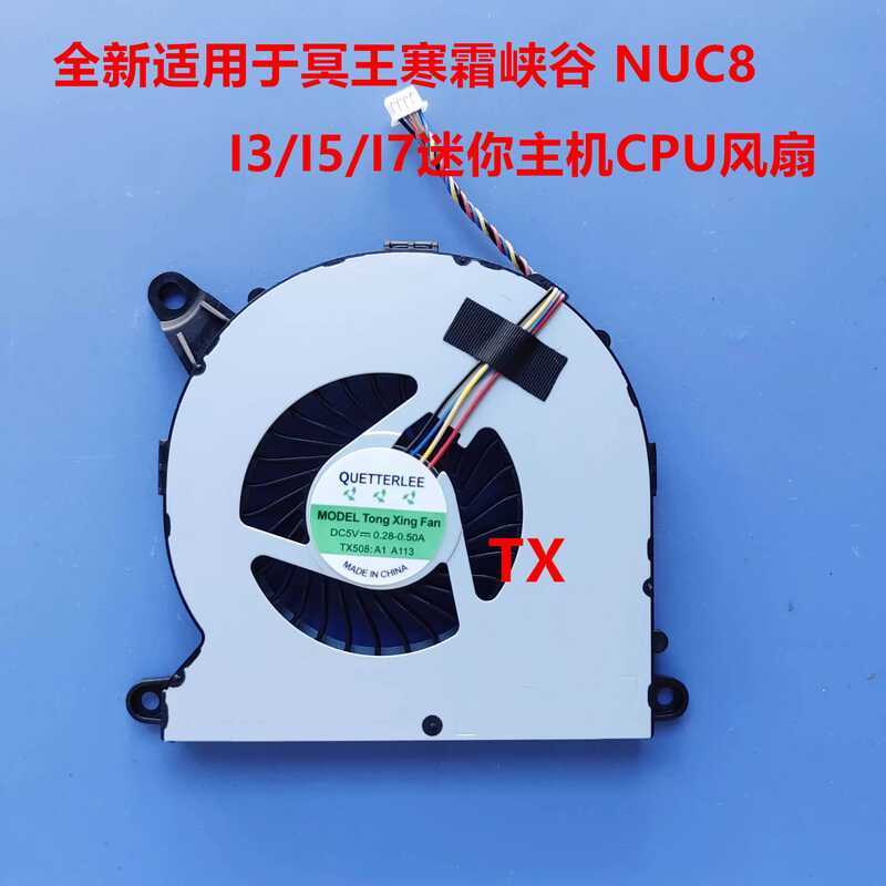 Thương hiệu mới Thích hợp cho Quạt CPU Pluto Frost Canyon NUC8 NUC10 NUC6 I3 / I5 / I7