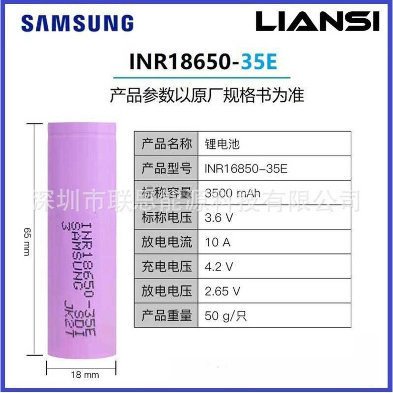 Pin Lithium Samsung SAMSUNG18650 35E Power 4C35mAh Drone Xe Điện Dụng Cụ Điện