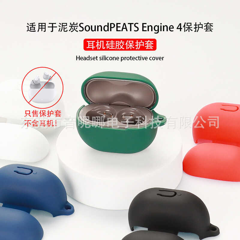 Thích hợp cho SoundPEATS Peat Engine 4 Vỏ bảo vệ tai nghe Silicon dính liền Vỏ chống bụi