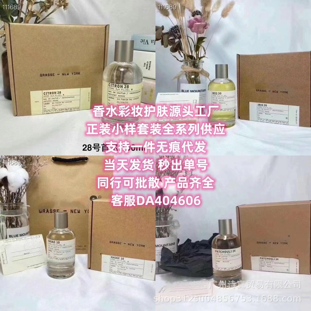 Nước hoa Hot Style Lab No. 100ml No. Số 28 Seoul Số 10 Tokyo 13 Không Khác Nhau 22 chanh thơm No. 24