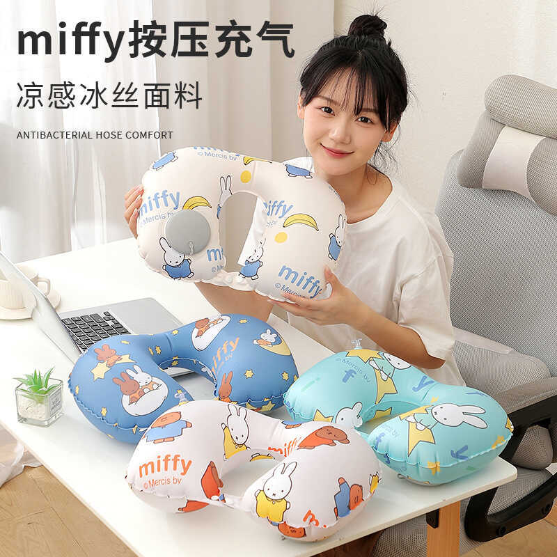 Gối bơm hơi Miffy Miffy chính hãng chính hãng Du lịch di động có thể lưu trữ Gối hình chữ u bơm hơi