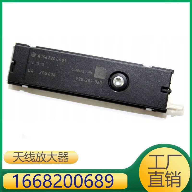 16682689 Thích hợp cho Mercedes-Benz B-Class A-Class M-Class G-Class Ro