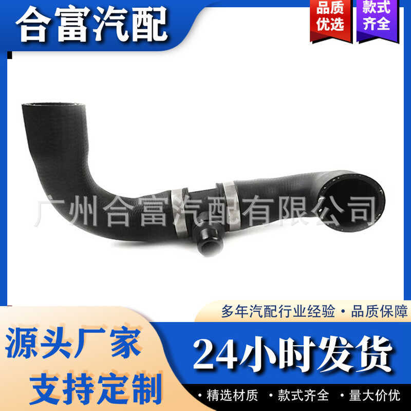 Vòi nước làm mát tản nhiệt11537603511Thích hợp cho BMW 5Er F10 3Er F30 1Er F20