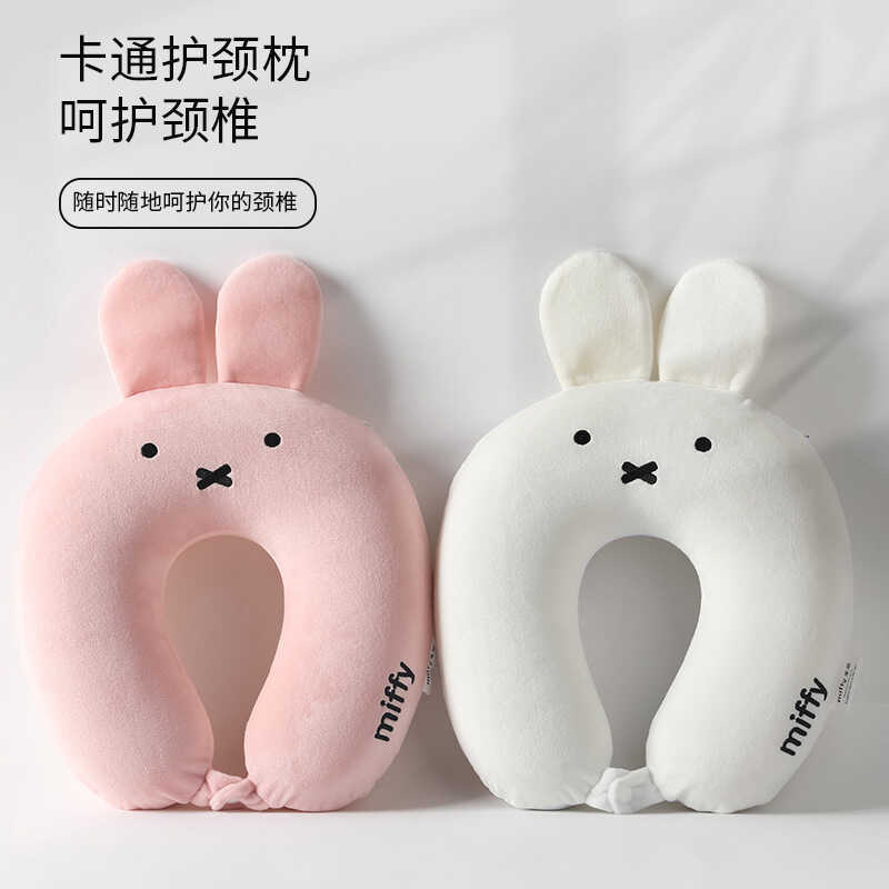 Chính Hãng Chính Hãng Miffy Miffy Hình Chữ u Gối Nhớ Xốp Cổ Gối Văn Phòng Ngủ Cổ Gối Máy Bay Gối