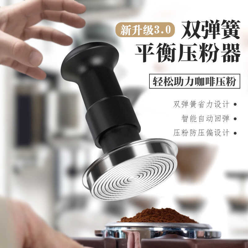 Thép không gỉ Hengli Press Powder Hammer Espresso Press Type Press Powder Appliance Elastic Powder H