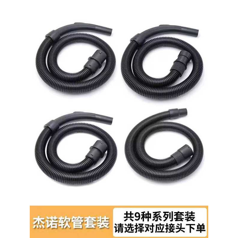 JN JN JN Zhigao Jieyun Máy Hút Bụi Ống Ống 202 Ren Ống Hút Bụi Ống 301 Phụ Kiện Đa Năng 309