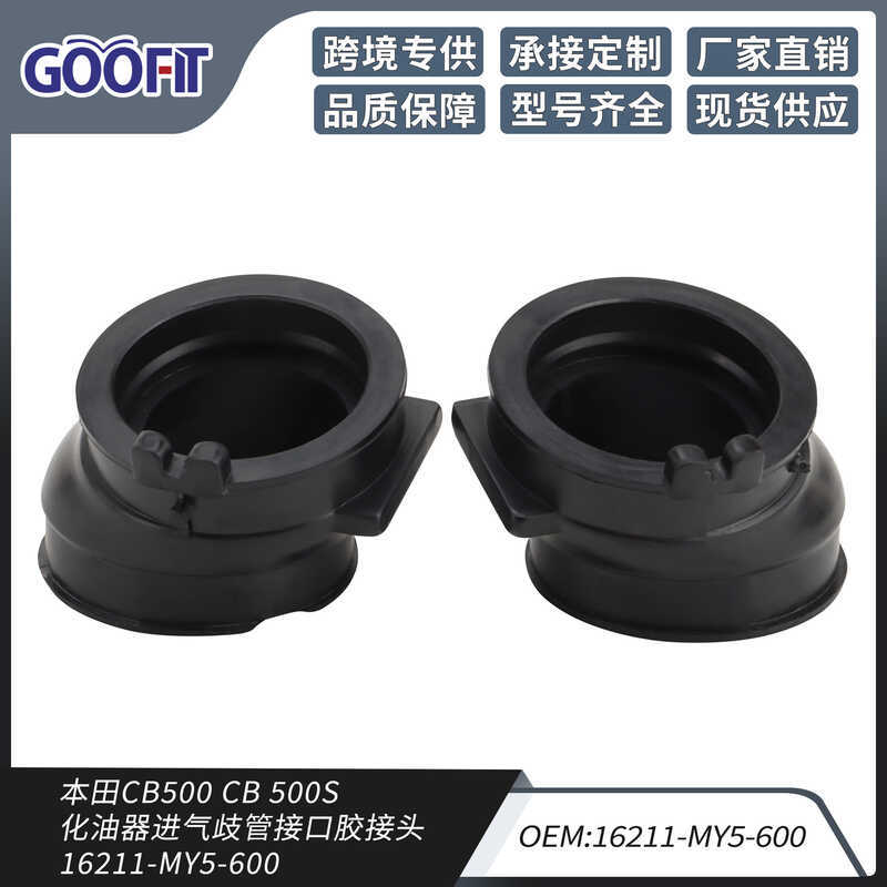 Thích hợp cho Honda CB5 CB 5S Bộ chế hòa khí Đầu vào đa dạng Giao diện Khớp cao su 16211-MY5-6