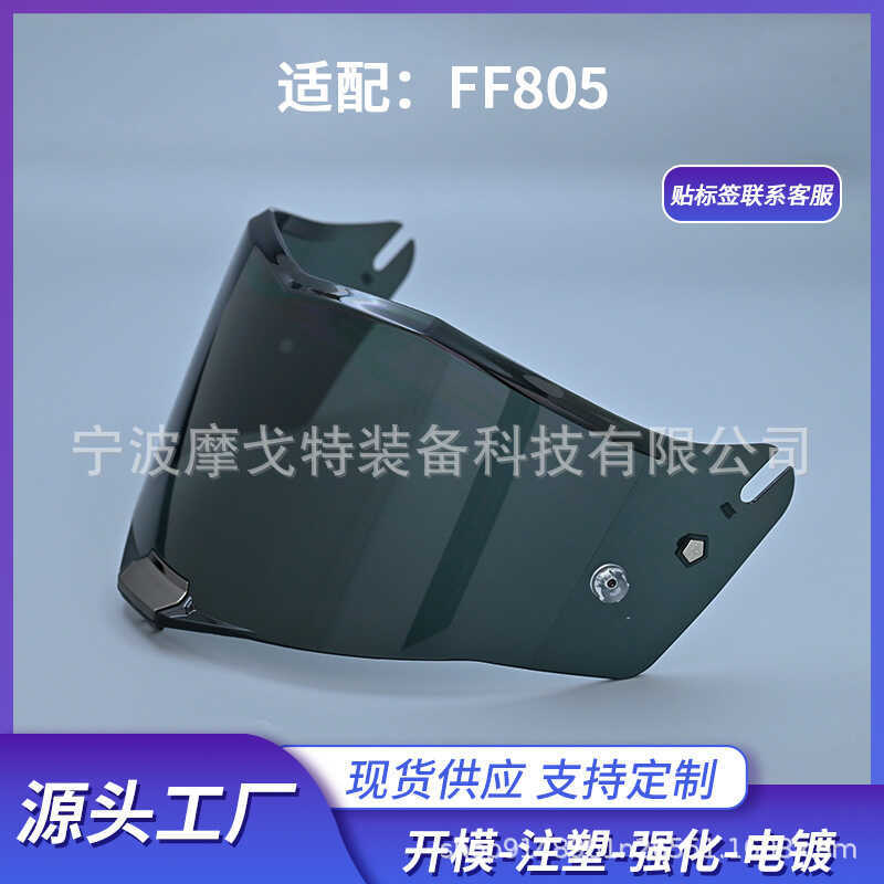 Thích Hợp Cho LS2 Thunder Feng FF805 Ống Kính Đổi Màu Phim Chống Sương Mù Miếng Dán Ngày Đêm Đa Năng