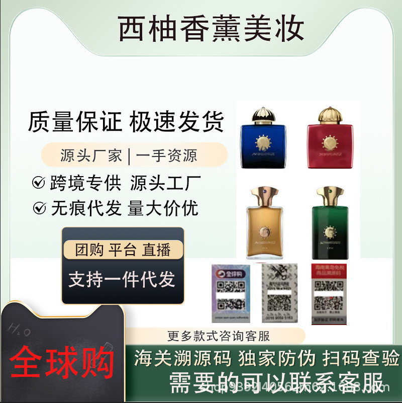 [Lựa chọn đặc biệt của Shopee] Hướng dẫn Amouage Amouage Hướng dẫn Oracle Heart Flower Blooming Aria