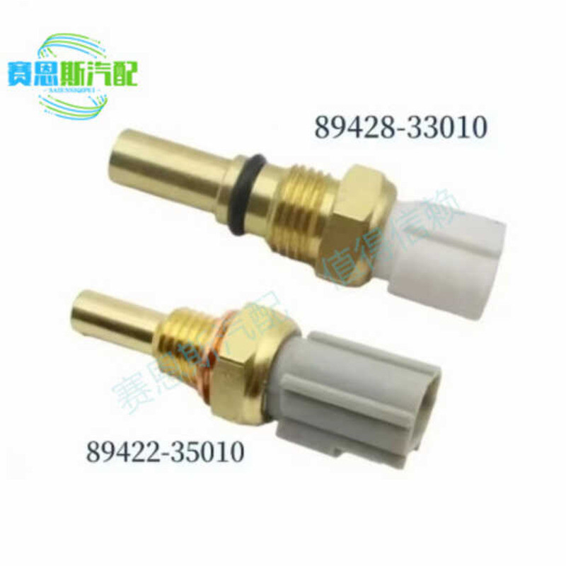 Thích hợp cho cảm biến nhiệt độ nước Ford 89422-35010 B593-18840-A 13650-61B