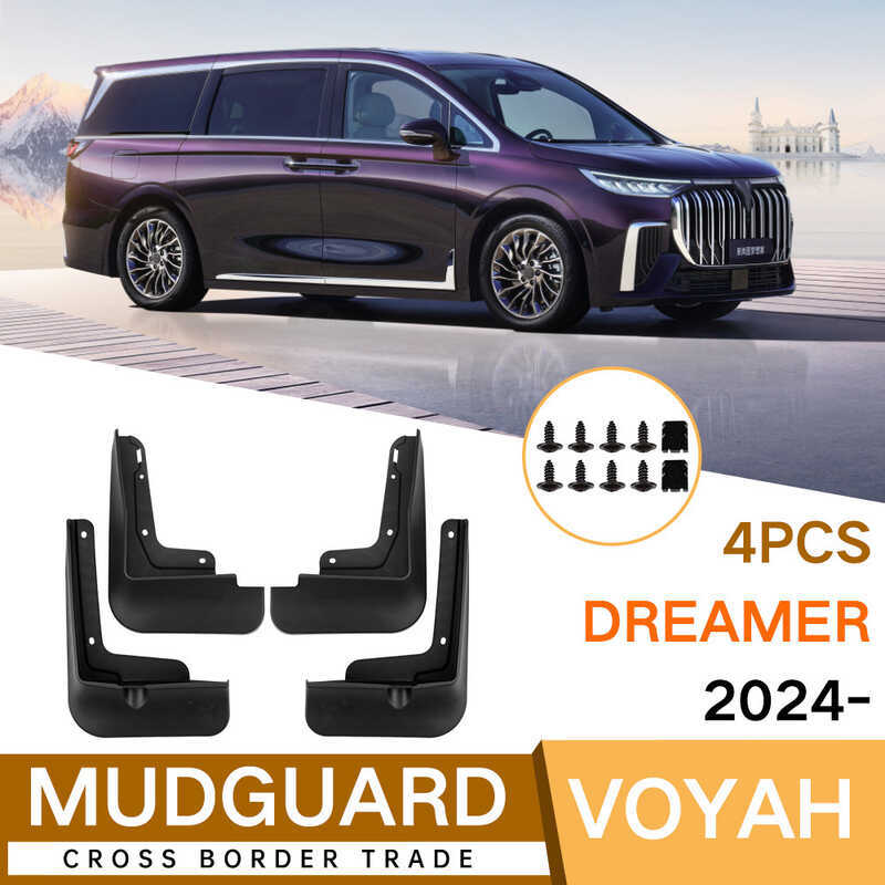 Thích hợp cho phụ tùng ô tô Lantu Dreamer Dreamer 2024