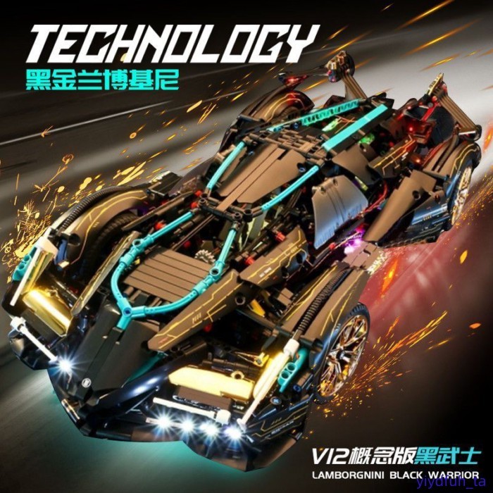 Tương thích với LEGO xe đua Lamborghini V12 Black Warrior xe thể thao xe lắp ráp đồ chơi quà tặng