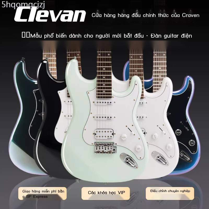 [HÀNG MỚI VỀ] Guitar điện Clevan cho người mới bắt CST15CTH25 hoa băng đen trắng mơ mộng tuyết đầu