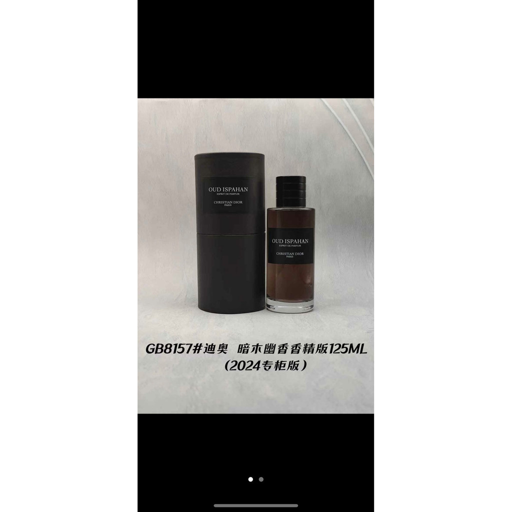 Hàng Mới Về 52 8157#暗木幽香香精版 8140#幸运风铃香精版 B18 b18